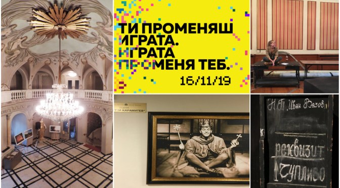 90 минути вълшебство: Зад кулисите на Народен театър „Иван Вазов“