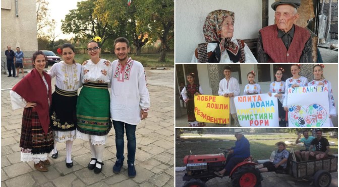 Приключенията на едно градско момиче из Северозапада