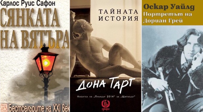10 книги за дългите есенни вечери