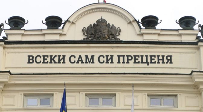 Политика 2.0.2.1.