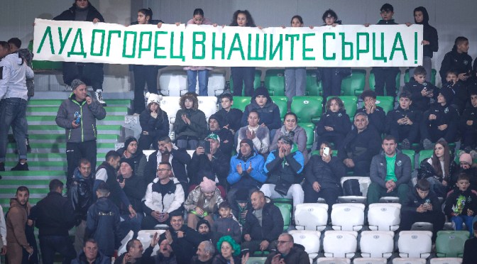 Възкръснаха ли “орлите”? 
